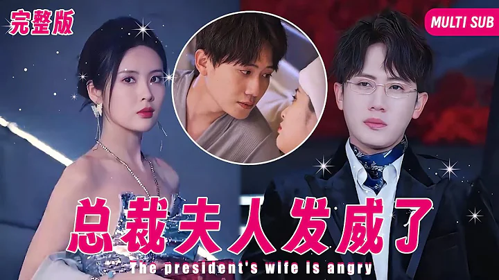 【Multi SUB】女孩被家族要求替妹妹嫁給殘疾人，只因女孩不是他們的親生女兒，不料女孩的殘疾丈夫卻是個能隻手遮天的霸道總裁，爲了復仇兩人決定聯手，殊不知他們慢慢互生情愫 #女頻 #甜寵 #霸道總裁 - DayDayNews