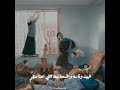 البيت وناسه والخمسه سته الي احنا منهم