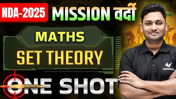 Maths  Set Theory & Relations | (समुच्चय) | NDA  Crash Course 2025 | One Shot | Vidyakul