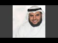 محمد البراك - سورة يوسف كامله