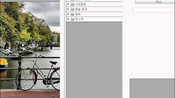 16 포토샵 필터를 이용한 긁힌 벽지 효과 만들기