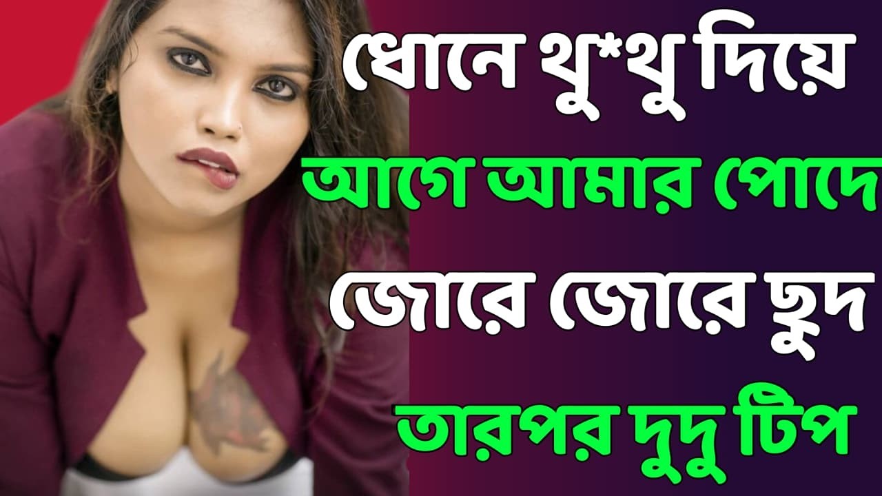 New Emotional Story | Golpo Writing | Motivational Story | Heart Touching Bangla Life Story 10