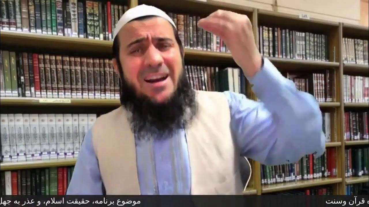 Мухаммад аль мадани. Иконка сарфланган маблағ. Мухаммад мадани. Шейх абу мухаммад мадани. Абу мухаммад мадани кист.