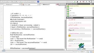 Introduction To Programming with C++ | Aldarayn Academy | Lecture  7