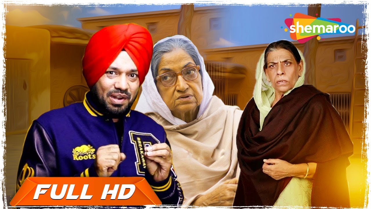 Most Popular Punjabi movie | Gurpreet Ghuggi | Full HD Punjabi Movie | Latest Punjabi Movie Shemaroo