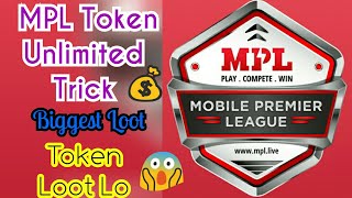 MPL Ha*k Unlimited Token Loot Trick | Loot Lo screenshot 2
