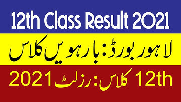 BISE Lahore 12th Class Result 2021, 12th Class Lahore Board Result 2021