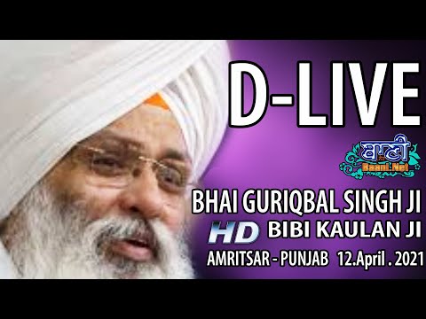 D-Live-Bhai-Guriqbal-Singh-Ji-Bibi-Kaulan-Ji-From-Amritsar-Punjab-12-April-2021