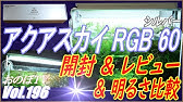 コトブキ レイマックス 600 買っちゃいました Part1 Kotobuki Ray Max 600 水草水槽 Planted Aquarium 17 Youtube コトブキ レイマックス 600 買っちゃいました Part1 Kotobuki Ray Max 600 水草水槽 Planted Aquarium 17 Youtube