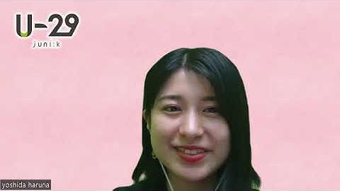 【vol.961】自分の大切にしたい軸を見つけ、それを自分が温かく守ってあげて。そうすると自ずと道は拓ける。株式会社NOKIOO 吉田遥那さん(@yyvivi9607 )に聴くユニークな生き方・働き方