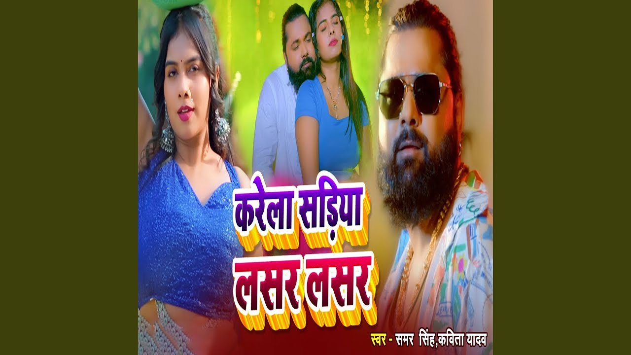 Karela Sadiya Lasar Lasar