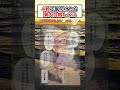 4秒で気付けたら 東大合格レベル #漫画 #アニメ #anime #漫画紹介