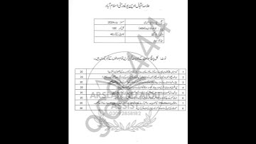 484 Spring 2025 paper Aiou