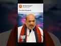 BJP Targets West Bengal | Big Political Push Ahead