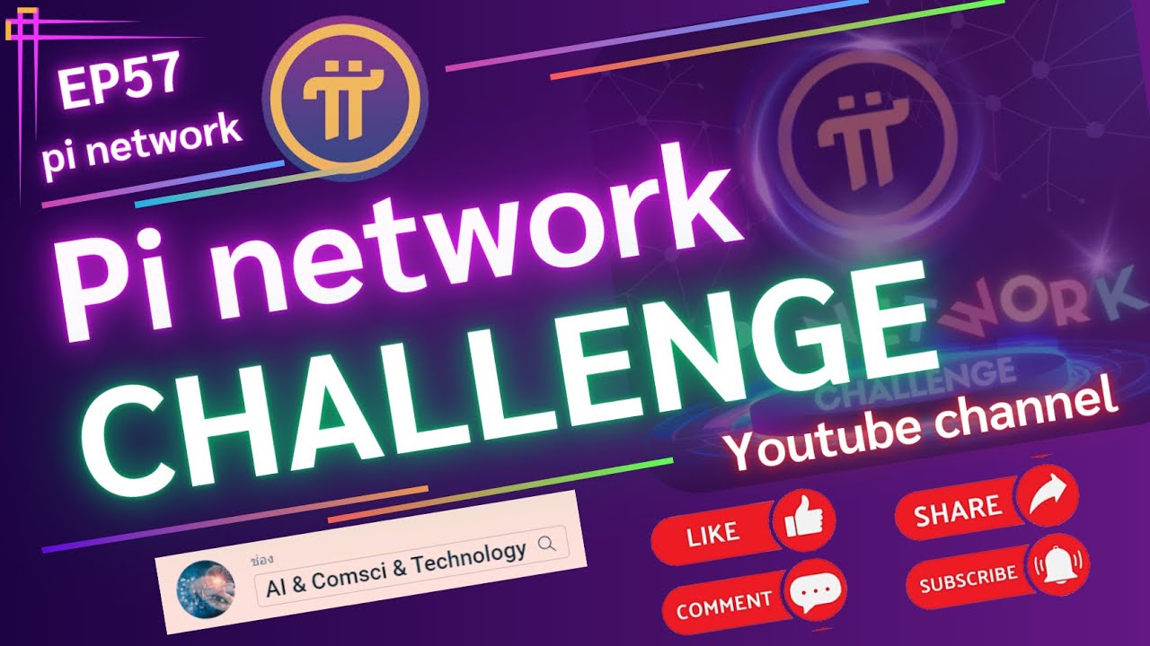 PI NETWORK challenge #pinetworkupdate #pinetwork #challenge (pi network ...