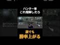 この方法で楽に勝てる #第五人格 #identityv #芸者
