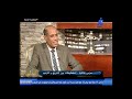 برنامج الأعمدة السبعة حراس القاهرة المخطوطات بيت التاريخ والترميم 24 12 2025 