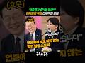 이재명 대통령과 송미령 장관이 돼지열병 막은 천재적인 방법