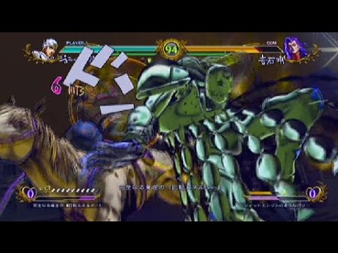 【ジョジョASB】 ジョニィ・ジョースター VS 音石明