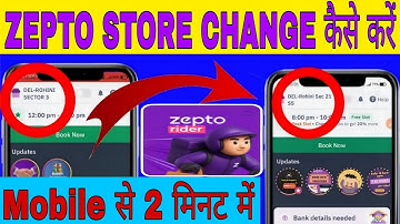 How to Change Zepto Store Location || Zepto Delivery Partner Store Change