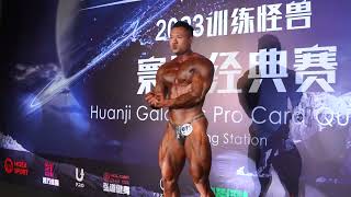 2023 China bodybuilding championship, Pro qualifier