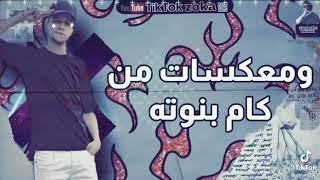 علي الواتس الف رساله مبعوته وكل شويه القي مكالمات عصام صاصا سمعها