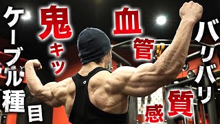 【肩の細部に効かす】タンクトップでケーブル種目！