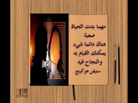 أقوال وحكم تحفيزية رائعة عن النجاح والفشل