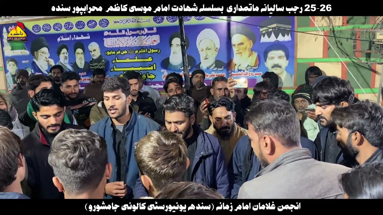 Asghar a.s jo ban me | Sindhi Noha | 25-26 Rajab 2026 Shahadat Imam Mosa Kazim a.s | Mehrabpur Sindh