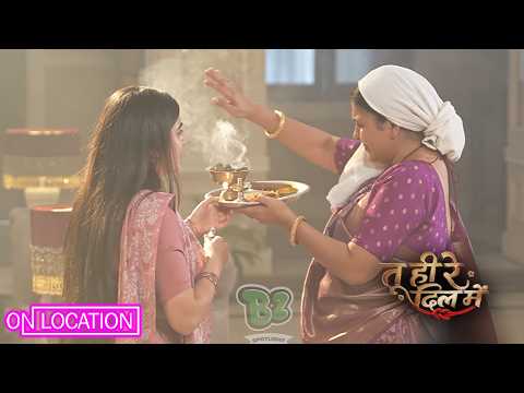 Tu Hi Re Dil Mein | आखिर Sanjay को देखते ही क्यों छुप गई Vrinda | ON Location | Zee TV