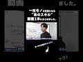 あなたの悩みは「分解不足」が原因です。複雑な問題をシンプルに削ぎ落とす技術 #ロジカルシンキング #しごでき #shorts