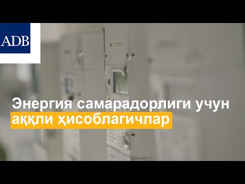 Video: Чагылганда канча энергия бар