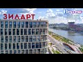 Москва – современный квартал ЗИЛАРТ