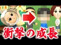 子守り トモコレ