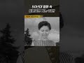 한국고전영화 서울의 휴일(1956) 미니 골프 치는 장면