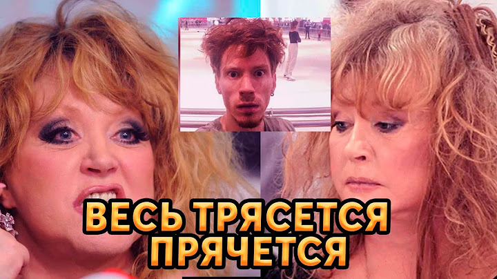 Трясущийся, сбежавший в Америку внук Пугачевой - Никита Пресняков удивил всех россиян.
