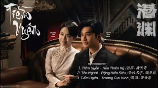 [PLAYLIST] NHẠC PHIM TIỀM UYÊN || ABYSS DWELLER/ 潜渊 OST (HUỲNH HIỂU MINH, TRƯƠNG GIAI NINH) 