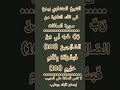 إنعام من روائع القراءات الشيخ المنشاوي يبدع فى تلك التلاوة من سورة الصافات 
