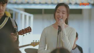 แสงที่หายไป (COVER) : อ๊ะอาย กรณิศ (Aheye 4EVE) | Groovin'On รักนี้ต้องอิมโพรไวส์ - ดูฟรีที่ POPS