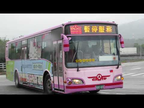 欣欣客運 HINO RK8J高巴 691-U3