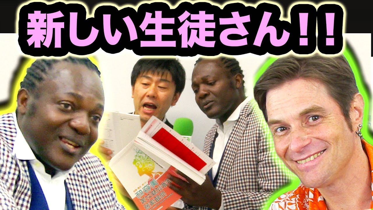 ファニエスト 外語 学院