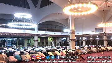 تلاوة عطرة مباركة للشيخ: (محمد صالح أبوزيد) حفظه الله ما تيسر من سورة الحجرات |9 ربيع الثاني 1440هـ