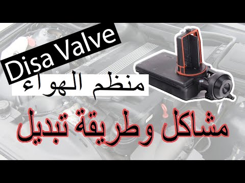   شرح مبسط وطريقة تبديل