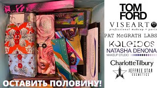 :  50  | Natasha Denona | Pat McGrath | Tom Ford | Kaleidos | Charlotte Tilbury