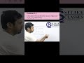 BASIC CONCEPTS OF CHEMISTRY | PROBLEM 1.1