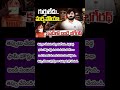 తెలియదు గుర్తులేదు మర్చిపోయా, 😲