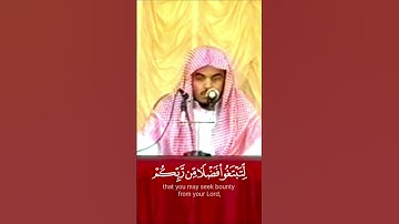 ويدع الإنسان بالشر- تلاوة قديمة لياسر الدوسري سورة الإسراء #quran #قرآن_كريم #ياسر_الدوسري #الاسراء