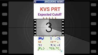 KVS PRT Cut Off 2023 | KVS PRT Final Cut Off 2023| KVS Latest Cut Off 2023 | KVS Recruitment 2023