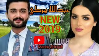 نيترين استران عبدالله هركي ملانياغاني عبدالله هركي جديد ميلاني