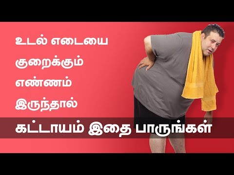 homemade-juice-recipes-for-weight-loss-in-tamil